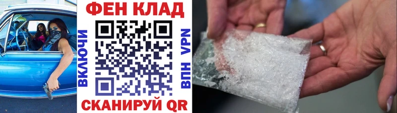 купить наркотик  Лесосибирск  Амфетамин VHQ 