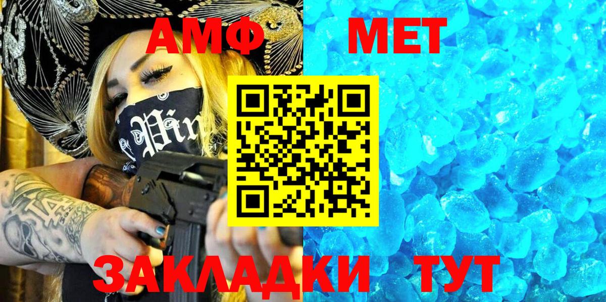 Amphetamine 97% Лесосибирск