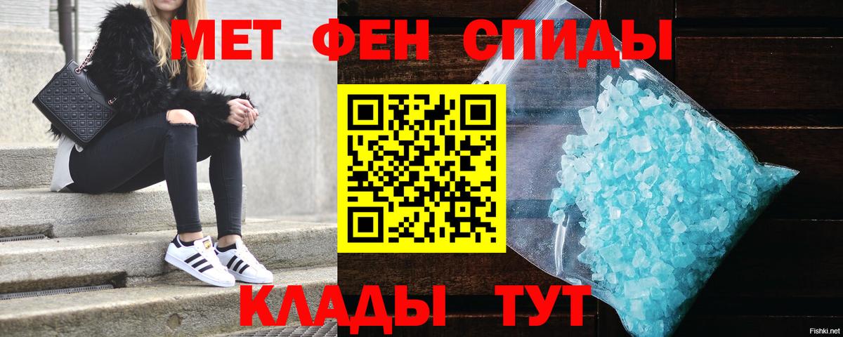 Лесосибирск  АМФЕТАМИН Розовый  Вход с VPN 