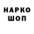 A-PVP Соль GRAFF GAMER