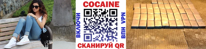 МЕГА ссылки  купить наркотики цена  Лесосибирск  Кокаин Эквадор 