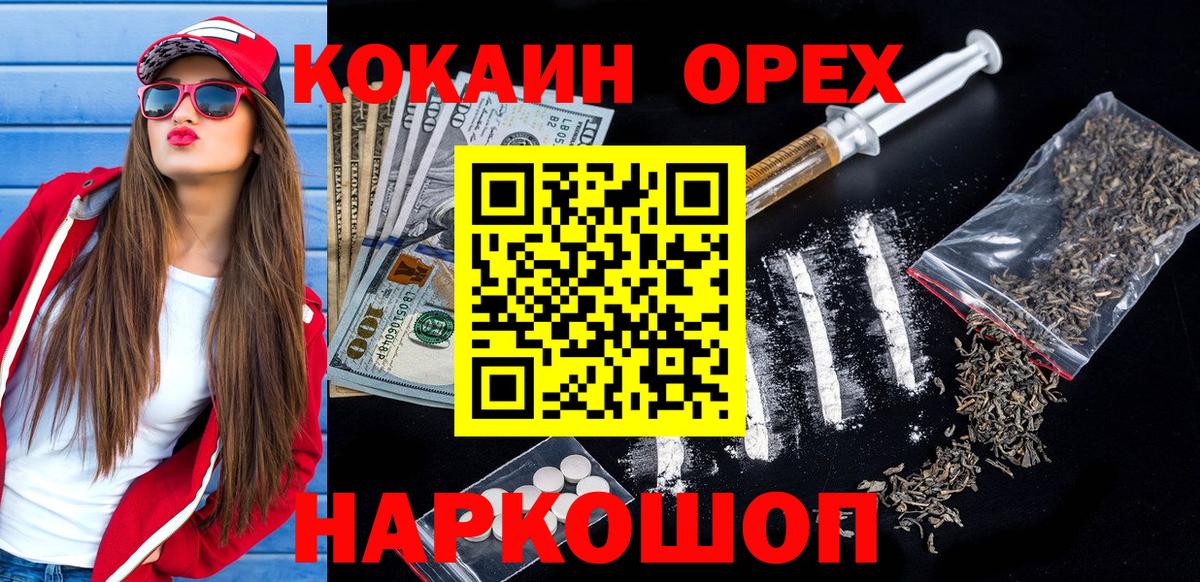 COCAIN Боливия Лесосибирск