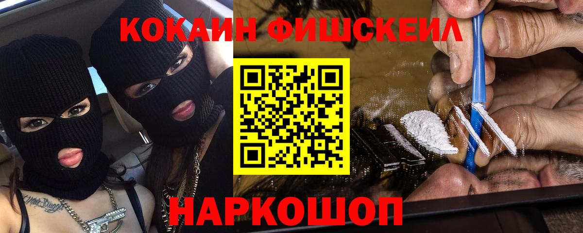 COCAIN 97%  Вход с VPN  КОКАИН Боливия  Кокаин  Лесосибирск 