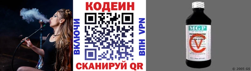 где купить наркотик  Лесосибирск  Кодеин напиток Lean (лин) 