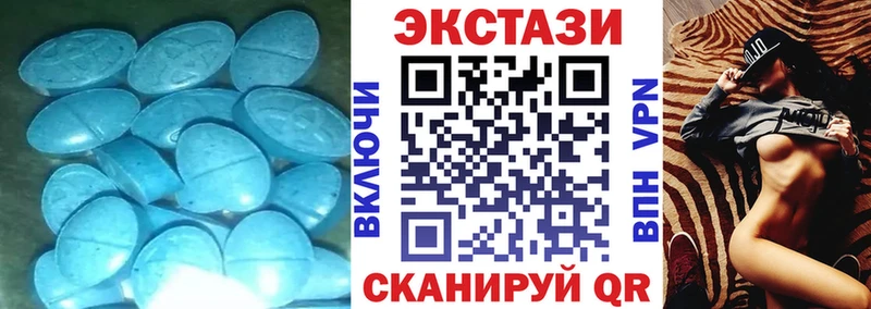 Экстази 300 mg  Лесосибирск 