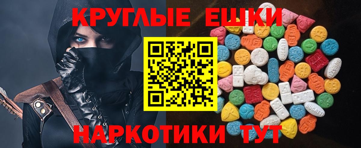 ЭКСТАЗИ Cube Лесосибирск