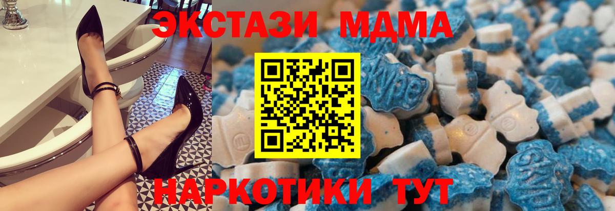 Ecstasy круглые  Вход с VPN  ЭКСТАЗИ TESLA  ЭКСТАЗИ  как найти наркотики  Лесосибирск 