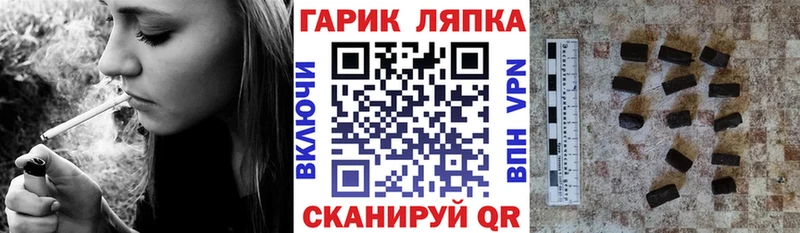 Гашиш убойный  ссылка на мегу зеркало  Лесосибирск 
