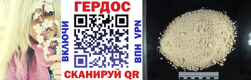 купить наркотик  Лесосибирск  Героин хмурый 