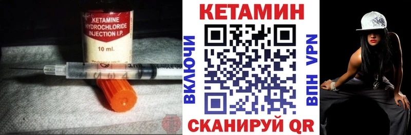 Кетамин ketamine  Лесосибирск 
