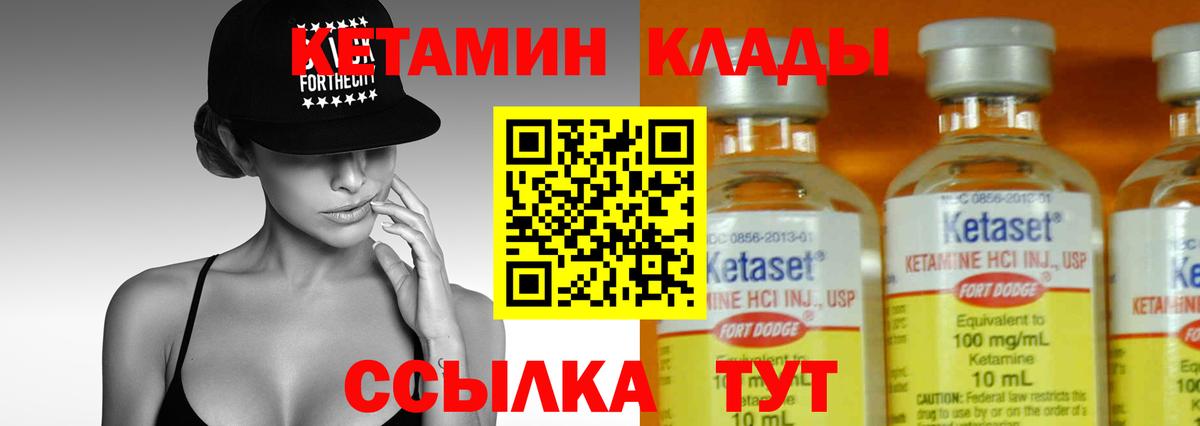 Каннабис  Гашиш  МЕТ  Лесосибирск  Вход с VPN  Меф МЯУ МЯУ   Экстази  Кокаин  A-PVP СОЛЬ  