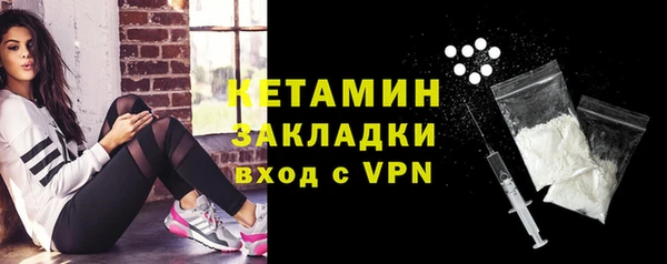 бутик Алексин