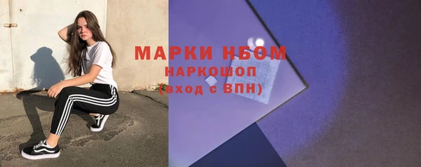 бутик Алексин