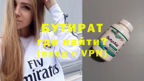 бутик Алексин