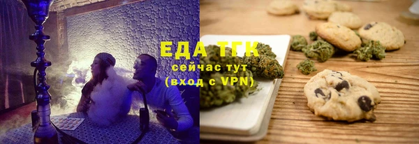 соль курить ск Алексеевка