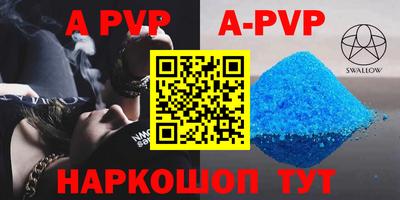 мефедрон Изобильный