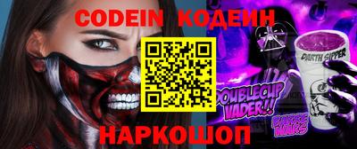 каннабис Ипатово