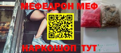 метамфетамин Ирбит