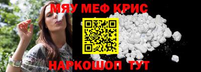 мефедрон Изобильный