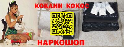 каннабис Ипатово