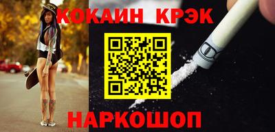 мефедрон Изобильный