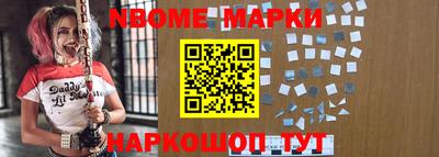 каннабис Ипатово