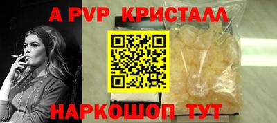 каннабис Ипатово