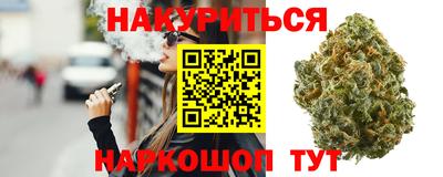 мефедрон Изобильный