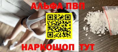 мефедрон Изобильный
