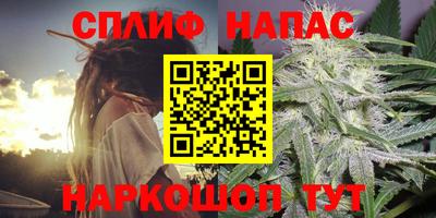 мефедрон Изобильный