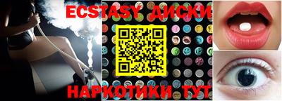 каннабис Ипатово