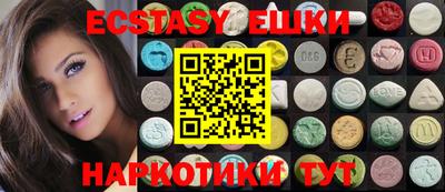 метамфетамин Ирбит