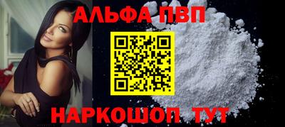 каннабис Ипатово