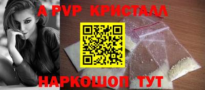 каннабис Ипатово