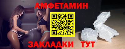 каннабис Ипатово