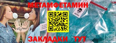 мефедрон Изобильный
