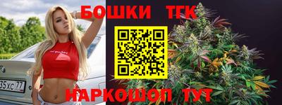 таблы Моздок
