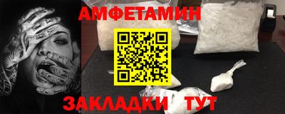 метамфетамин Ирбит