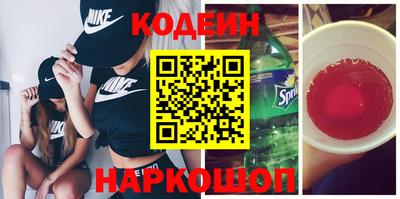 метамфетамин Ирбит