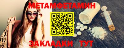 мефедрон Изобильный