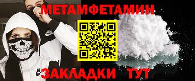 мефедрон Изобильный