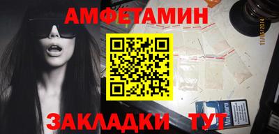 метамфетамин Ирбит