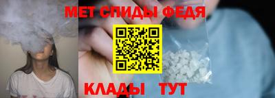 метамфетамин Ирбит