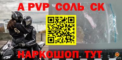 мефедрон Изобильный
