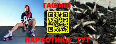 каннабис Ипатово