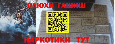 каннабис Ипатово
