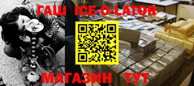 метамфетамин Ирбит