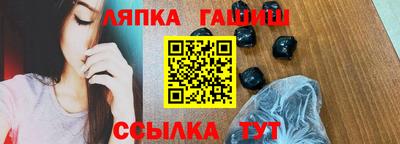 каннабис Ипатово
