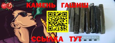 мефедрон Изобильный